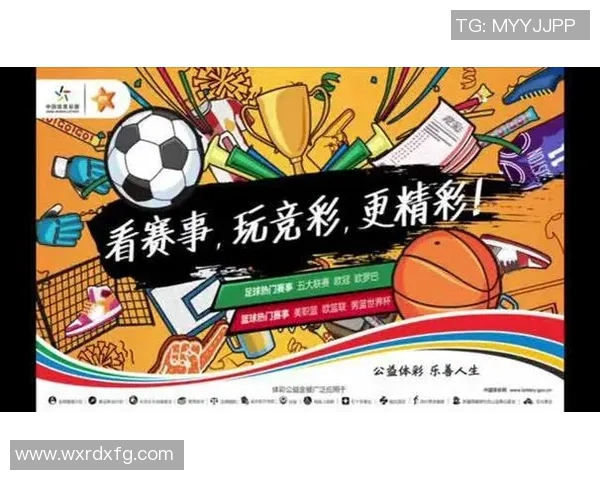 七台河市足球比赛直播平台全新上线精彩赛事实时互动体验等你来参与