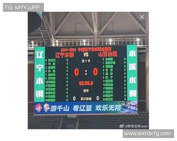 山西对阵辽宁精彩比赛视频下载全攻略与回顾分享