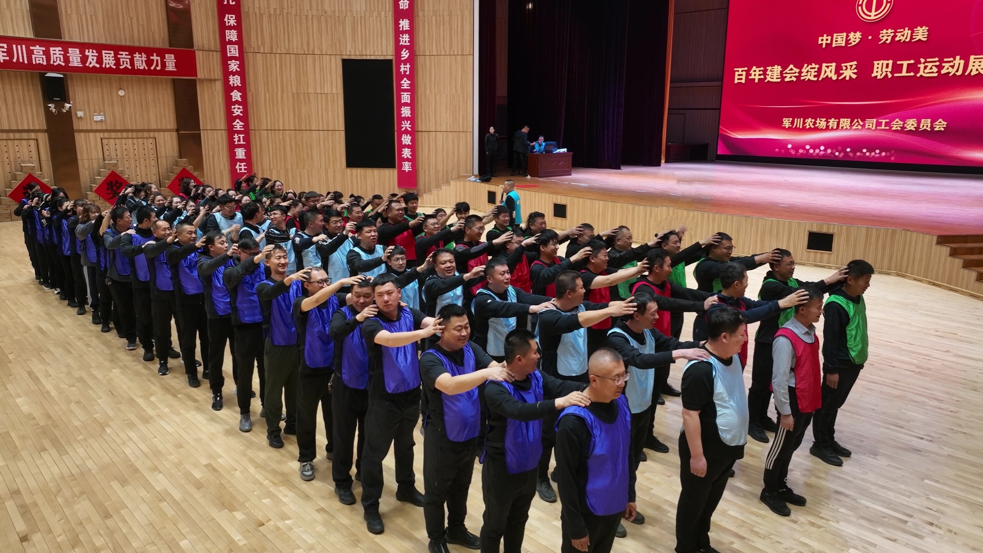 皇冠体育下载聚焦北大荒｜军川农场有限公司：百年建会绽风采 职工运动展英姿(图1)