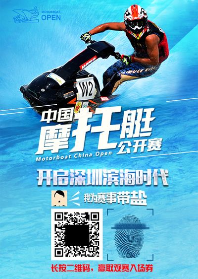 创新赛事皇冠体育app助燃青年释放创意潜能为美妆蓝海市场注入动能